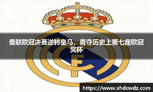 U8国际·(集团)有限公司官网