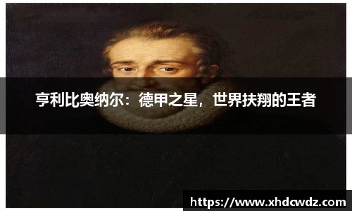 U8国际·(集团)有限公司官网