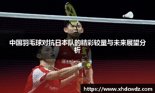 U8国际·(集团)有限公司官网