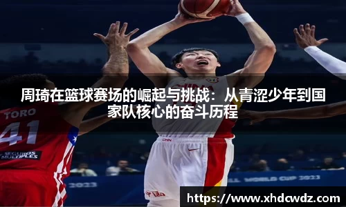 U8国际·(集团)有限公司官网