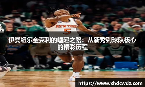 U8国际·(集团)有限公司官网