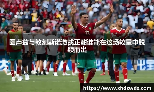 U8国际·(集团)有限公司官网