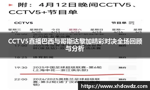 U8国际·(集团)有限公司官网