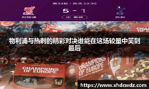 U8国际·(集团)有限公司官网