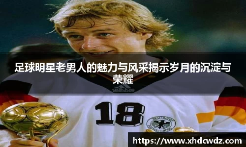 U8国际·(集团)有限公司官网