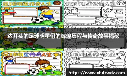 U8国际·(集团)有限公司官网