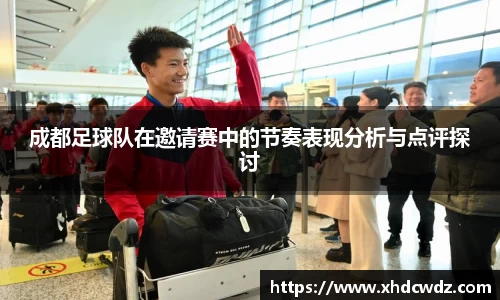 U8国际·(集团)有限公司官网