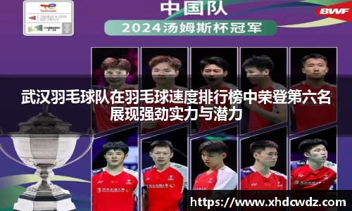 U8国际·(集团)有限公司官网