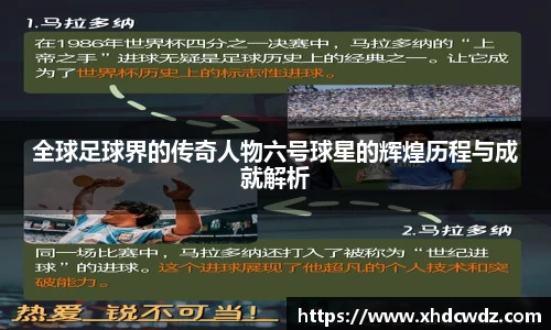 U8国际·(集团)有限公司官网