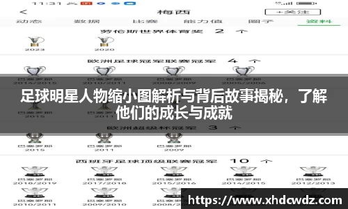 U8国际·(集团)有限公司官网