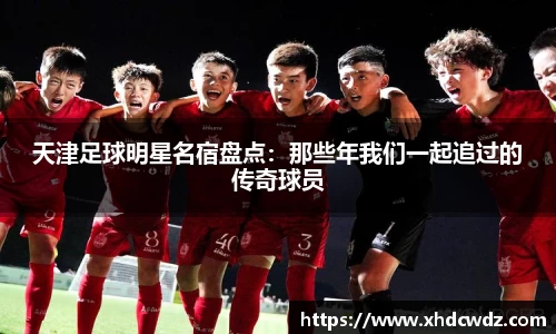 U8国际·(集团)有限公司官网